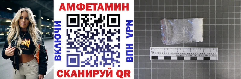 АМФ Розовый Мариинский Посад