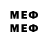 MDMA кристаллы _Necon _