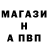 Альфа ПВП крисы CK Danil Zabelin