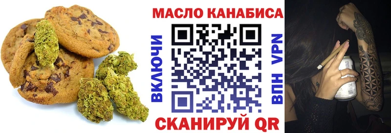 Cannafood марихуана  закладка  Мариинский Посад 