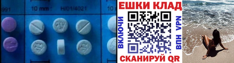 сколько стоит  Мариинский Посад  Ecstasy диски 