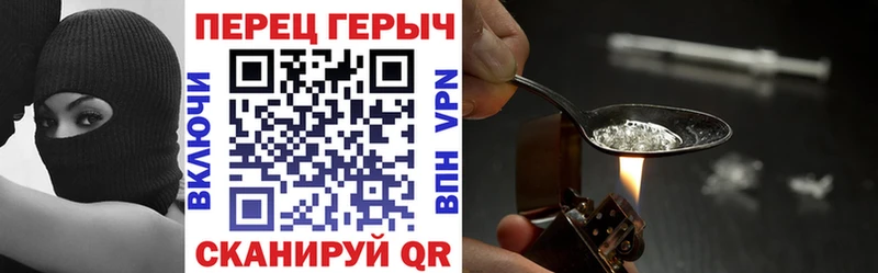 купить закладку  даркнет как зайти  ГЕРОИН VHQ  Мариинский Посад 
