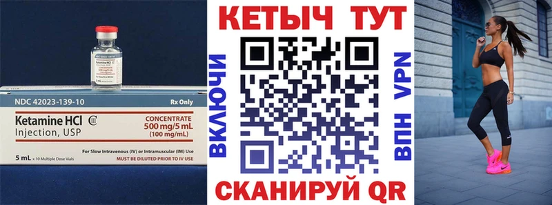 как найти наркотики  Мариинский Посад  Кетамин ketamine 