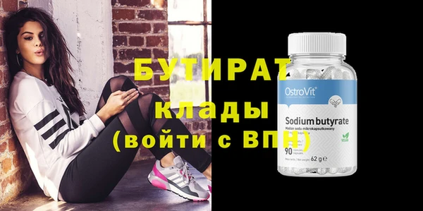 прущая мука Баксан