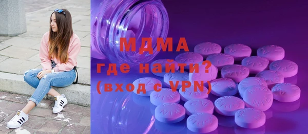 COCAINE Балахна