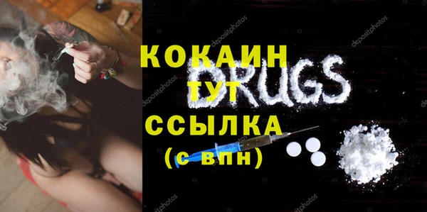 MESCALINE Балабаново