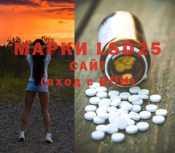MESCALINE Балабаново