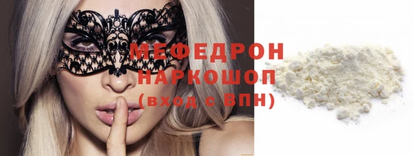 героин Белокуриха