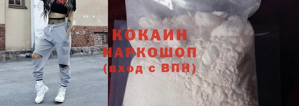 бутик Белоозёрский