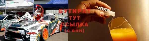 COCAINE Балахна