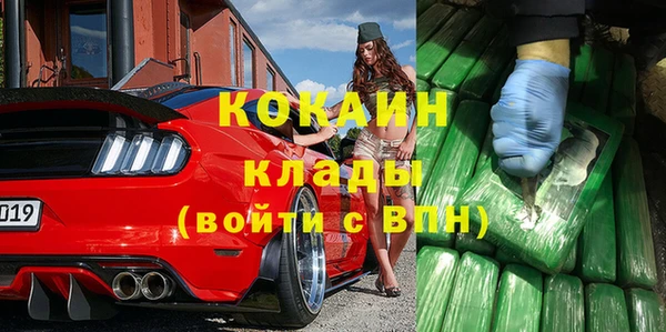COCAINE Балахна