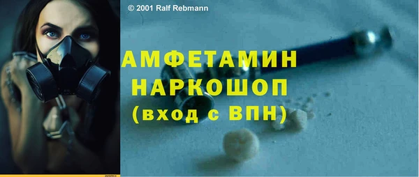 героин Белокуриха