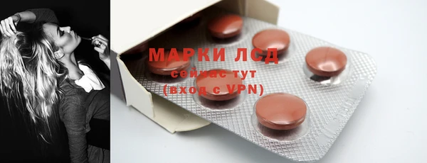 MESCALINE Балабаново