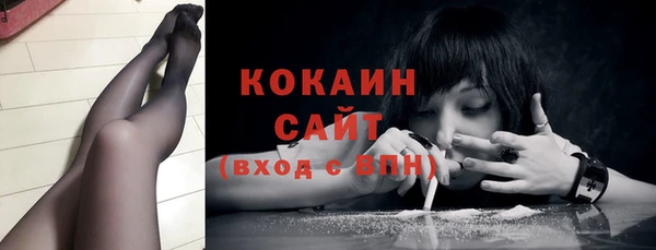 MESCALINE Балабаново