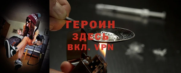 COCAINE Балахна