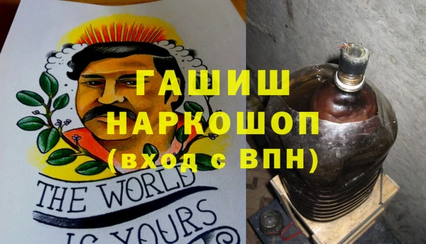 бутик Белоозёрский