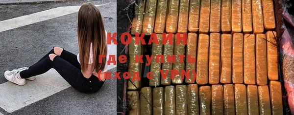 героин Белокуриха