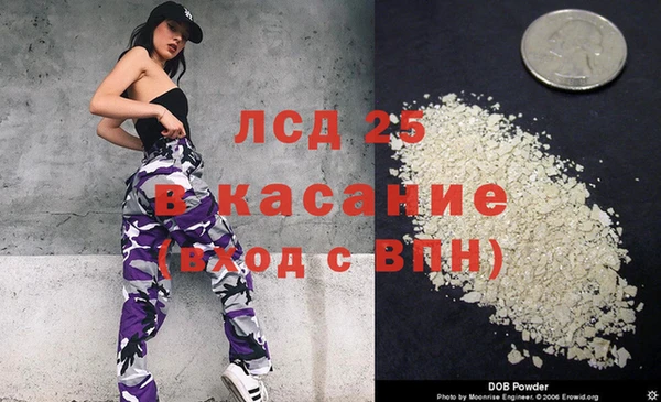 MESCALINE Балабаново