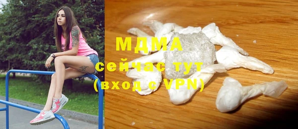 COCAINE Балахна