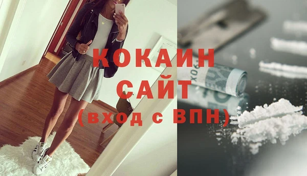 MESCALINE Балабаново