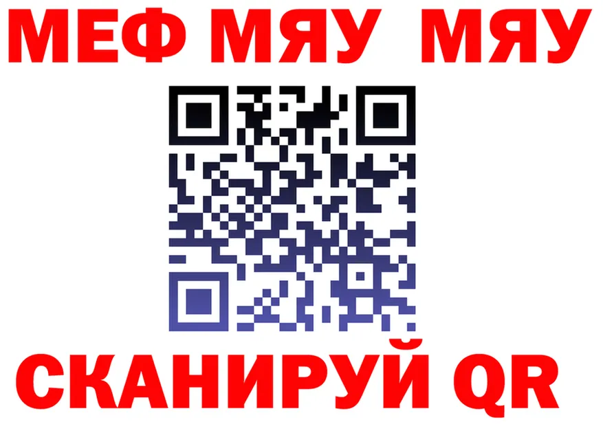 АМФ VHQ ТОР мориарти omg Мариинский Посад
