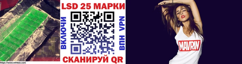 где можно купить наркотик Мариинский Посад ЛСД экстази ecstasy