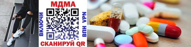 MDMA VHQ  где продают   Мариинский Посад 