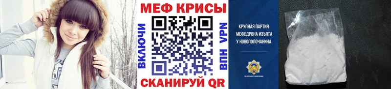 кракен ССЫЛКА  Мариинский Посад  Меф mephedrone  наркошоп 