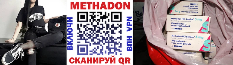 Метадон мёд  площадка формула  Мариинский Посад  цена  