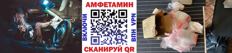 МЕТАМФЕТАМИН мет  Мариинский Посад 