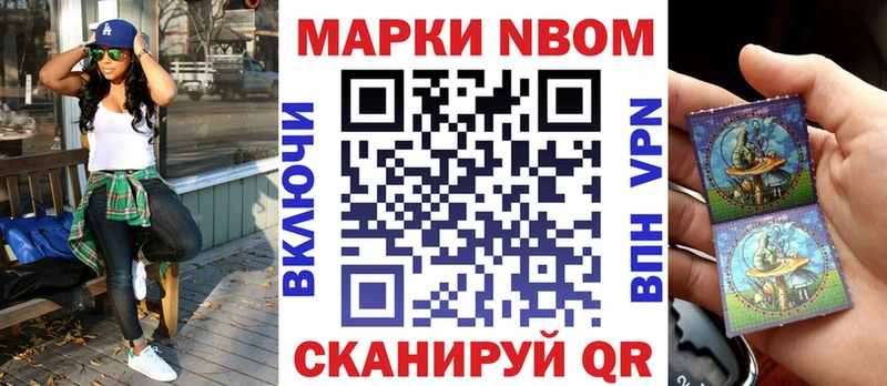 сколько стоит Мариинский Посад Наркотические марки 1,5мг
