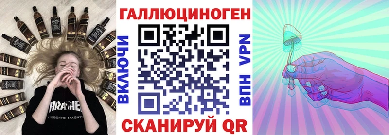 Псилоцибиновые грибы ЛСД  купить закладку  Мариинский Посад 