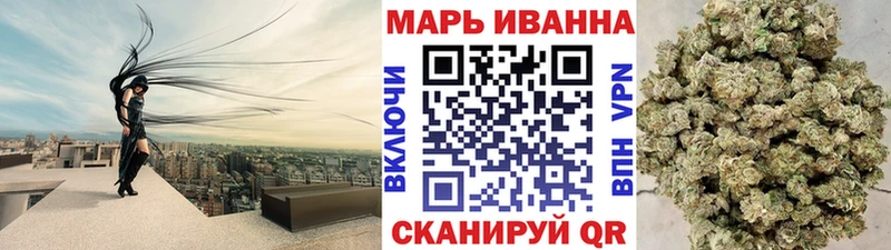 Бошки марихуана сатива Мариинский Посад